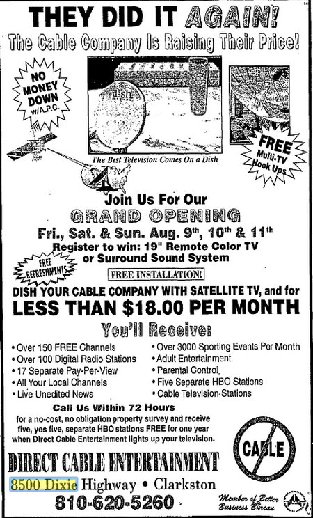 Dixie Manor Motel - Aug 1996 (newer photo)